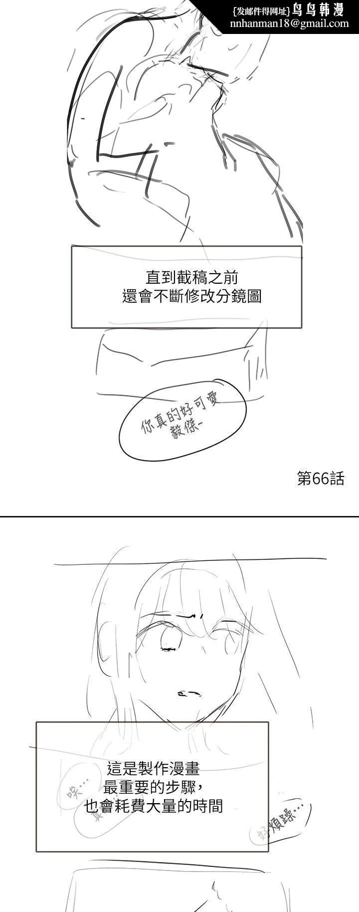 第115話