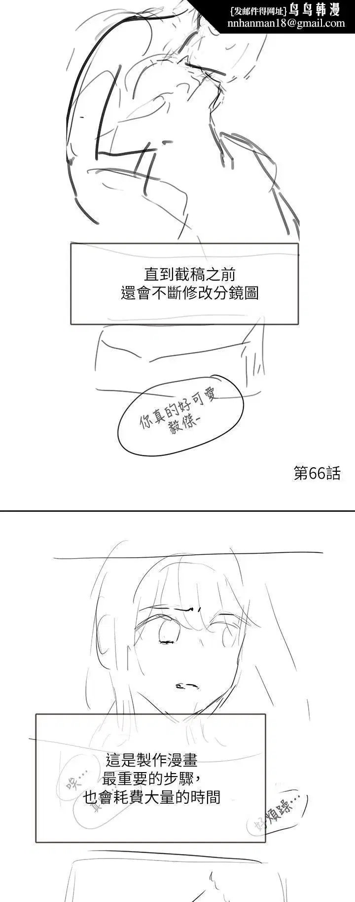 第115話
