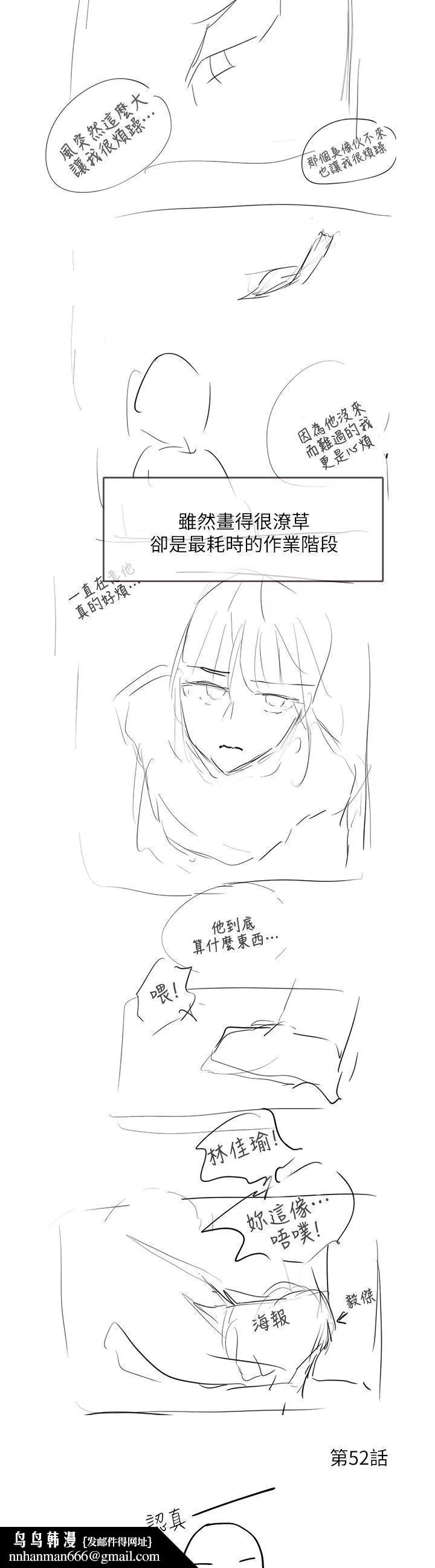 第115話