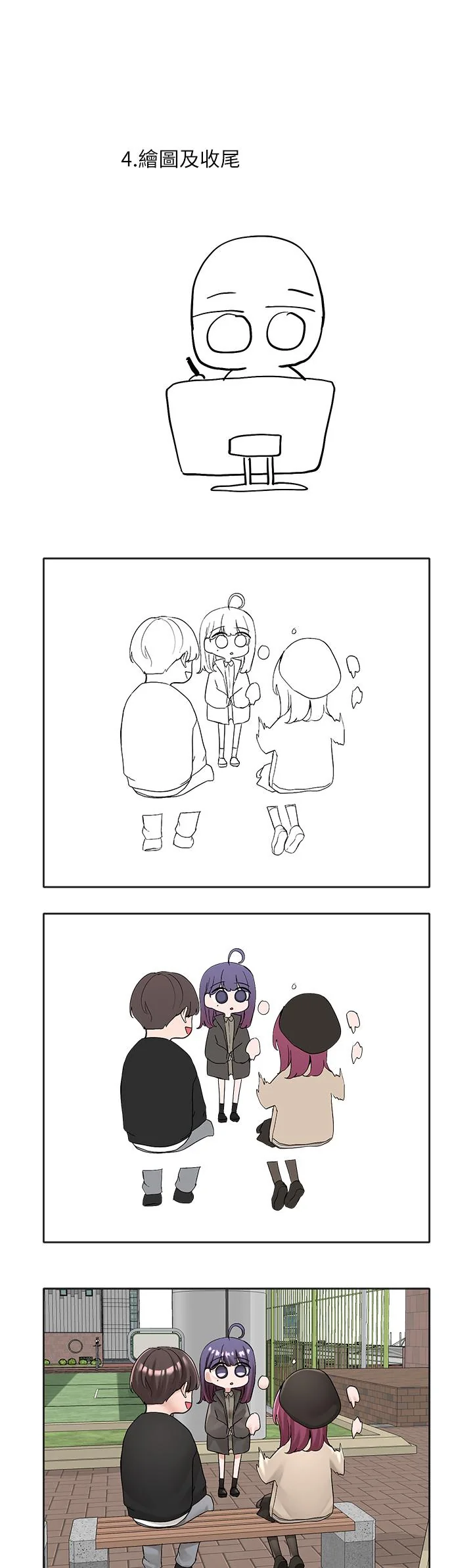 第115話