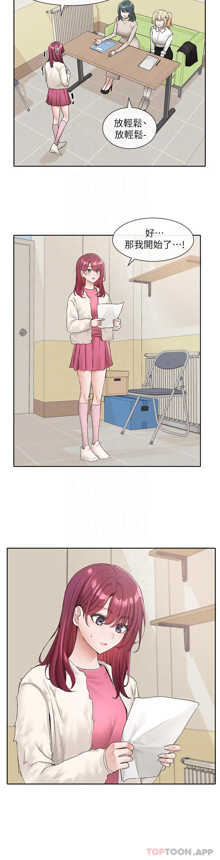 第116話