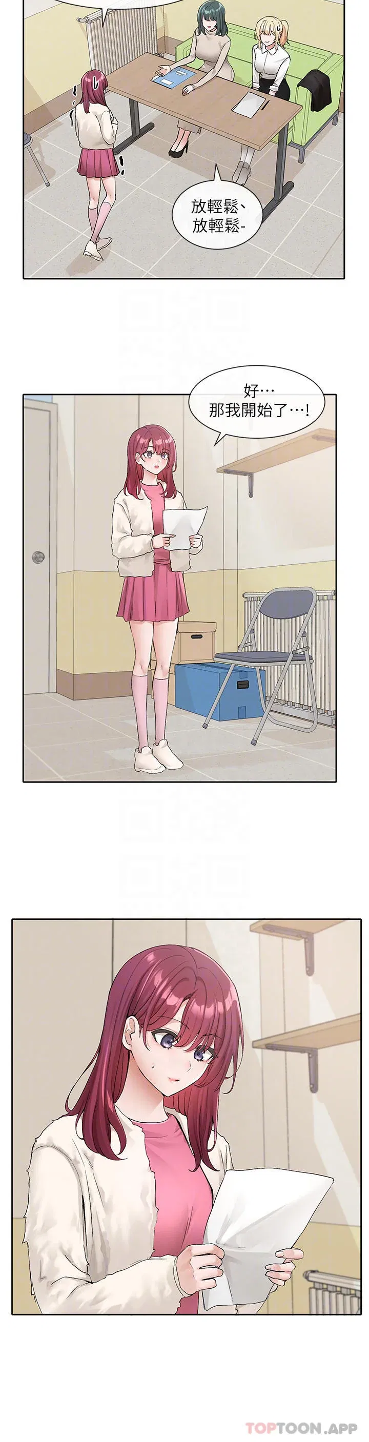 第116話