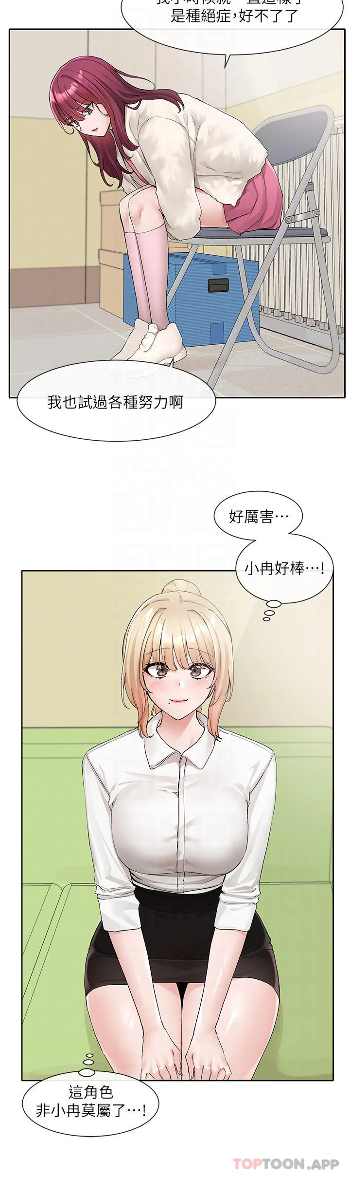第116話