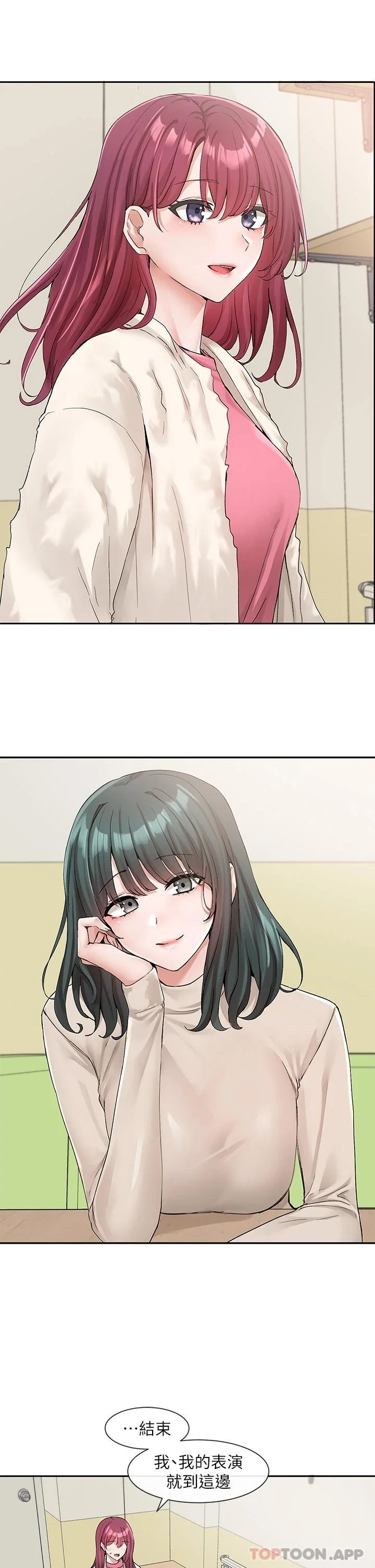 第116話