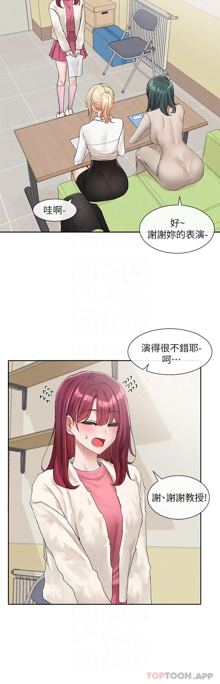 第116話