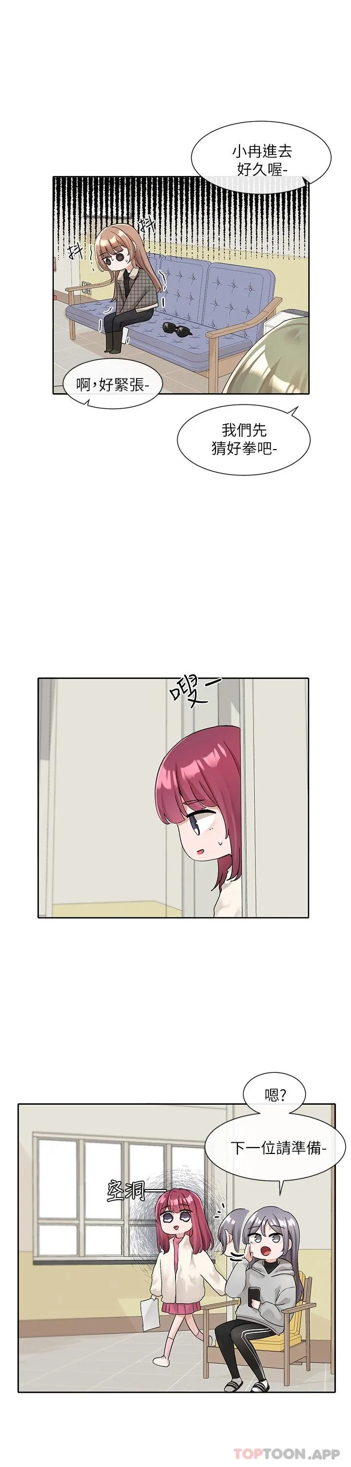 第116話