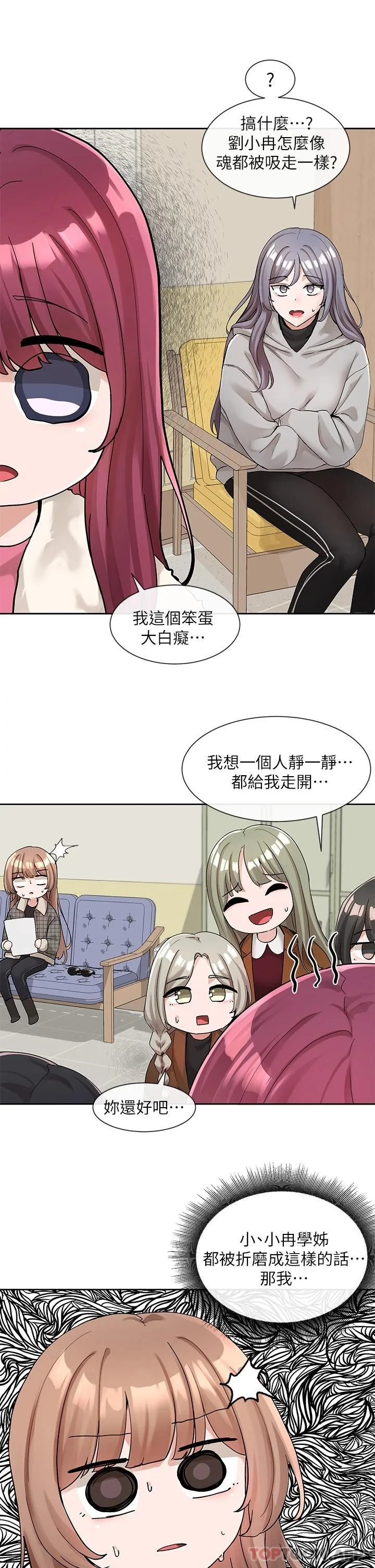 第116話