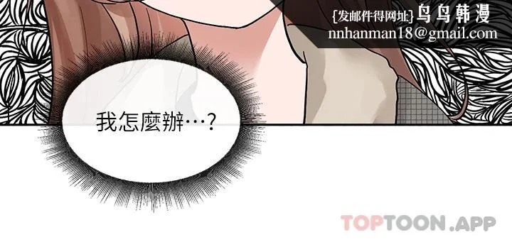 第116話