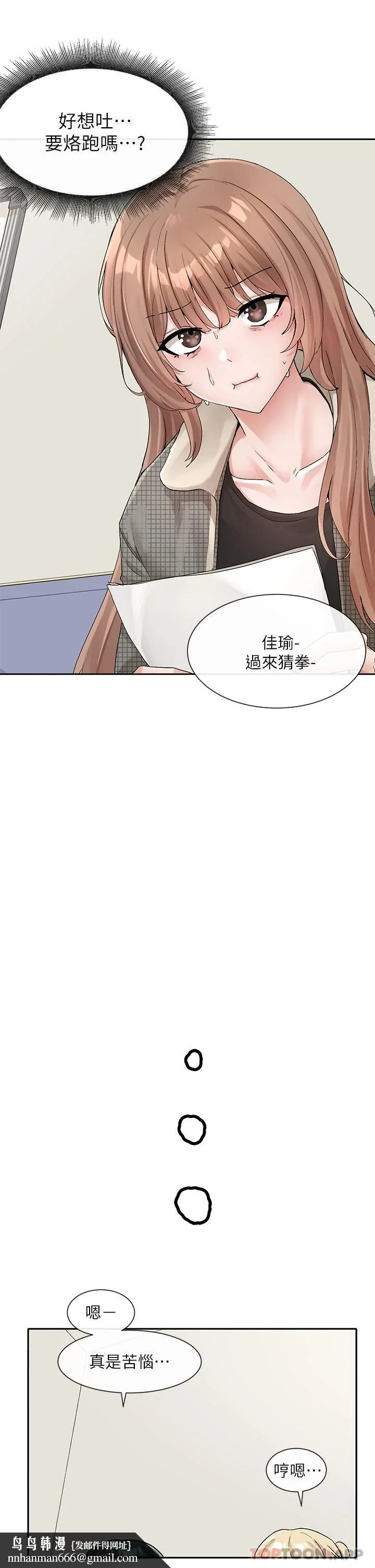 第116話