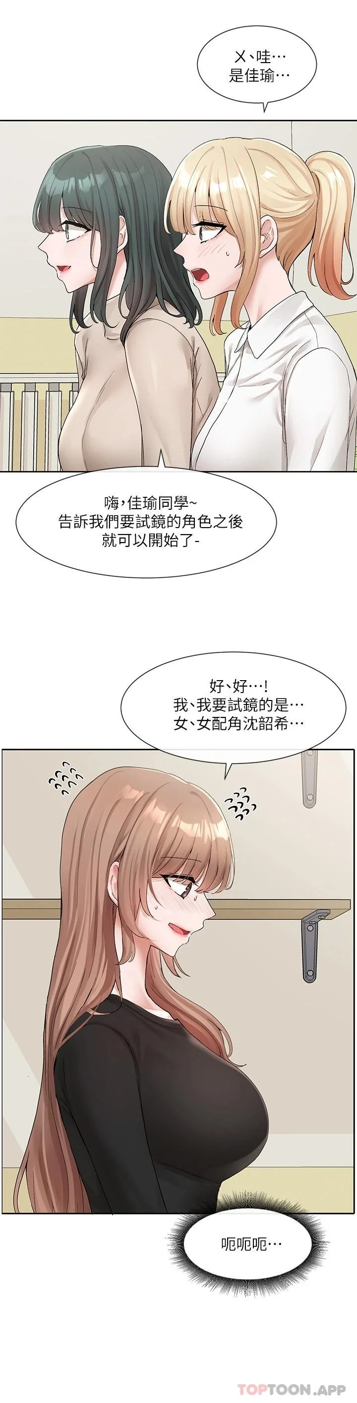 第116話