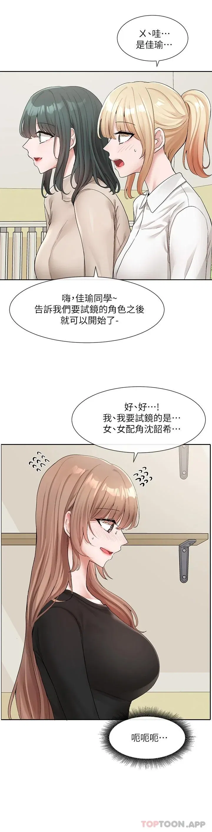 第116話