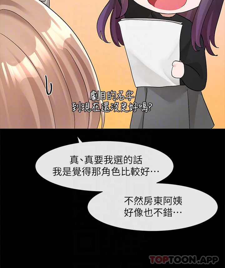 第116話