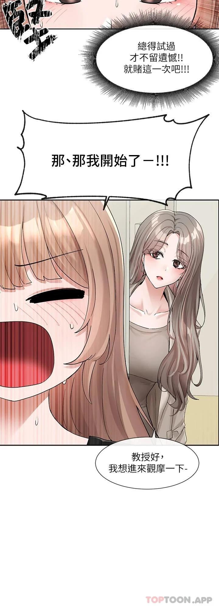 第116話