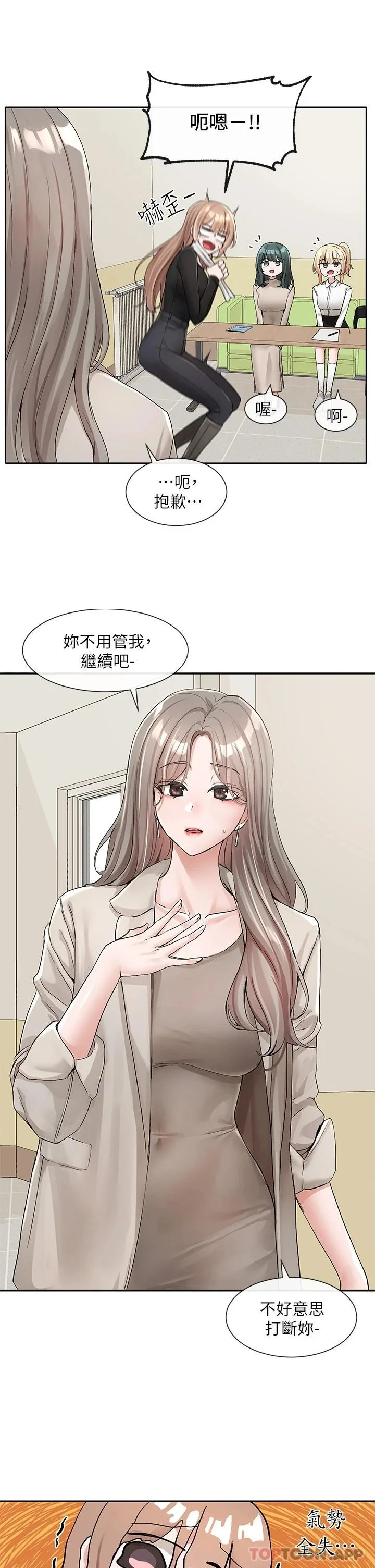 第116話