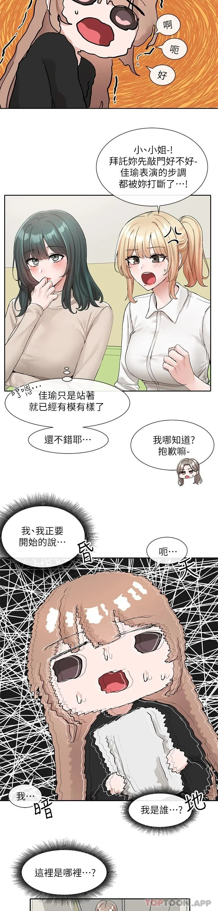 第116話