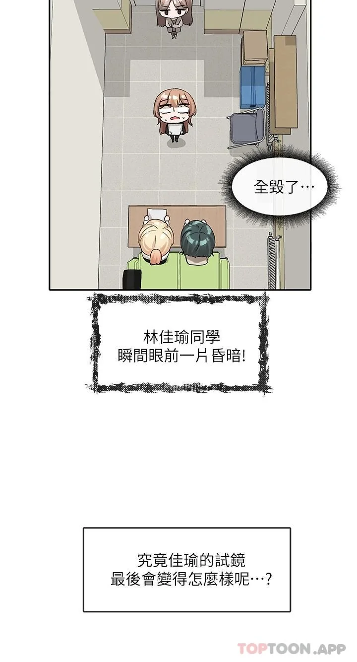 第116話