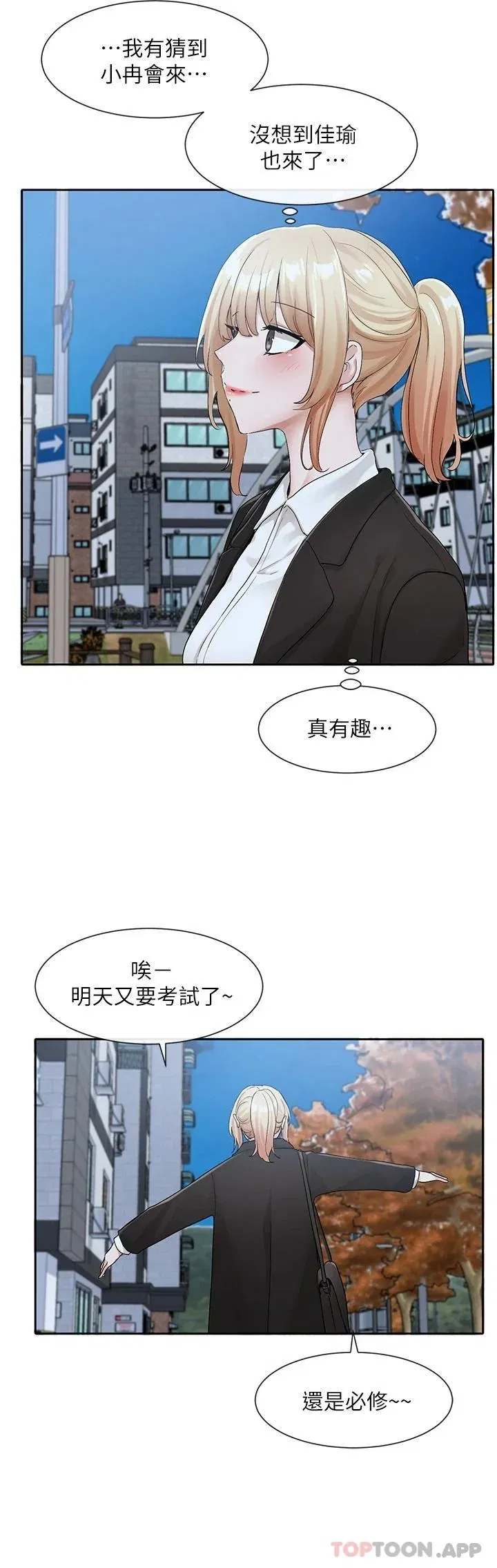 第116話