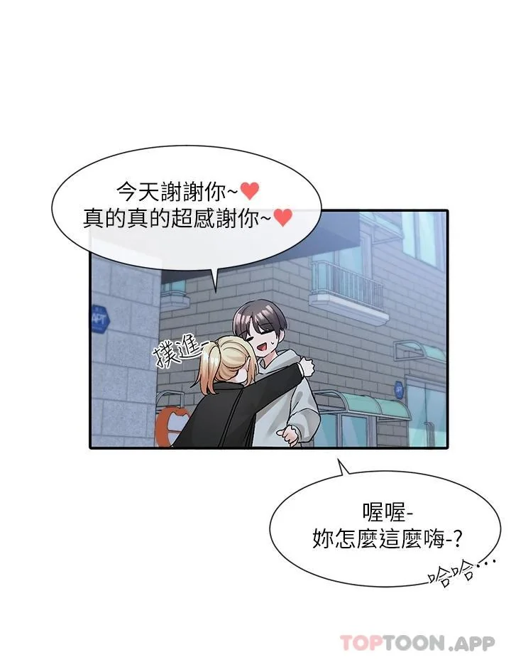 第116話