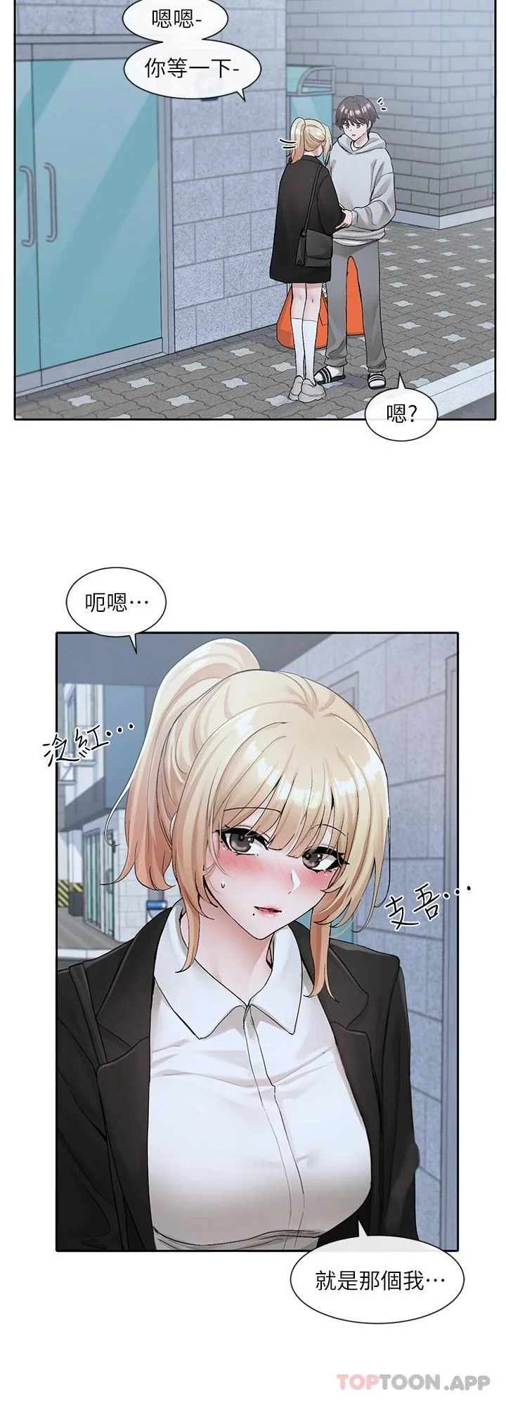 第116話