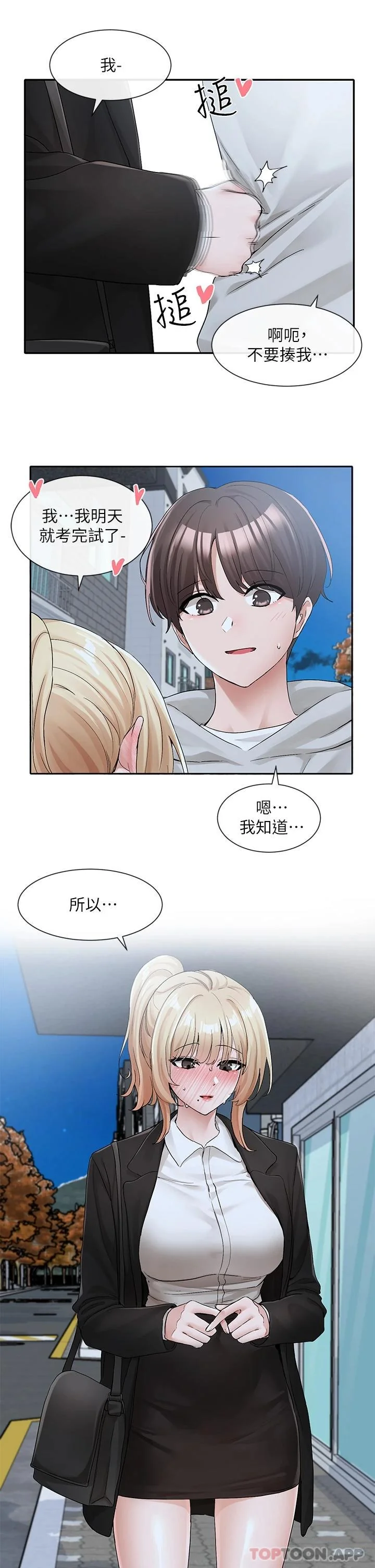 第116話