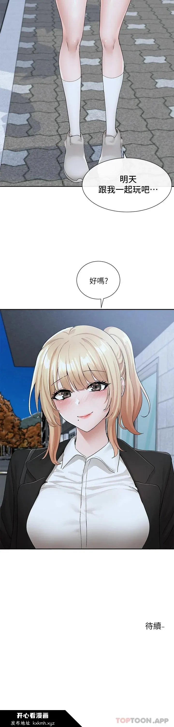 第116話