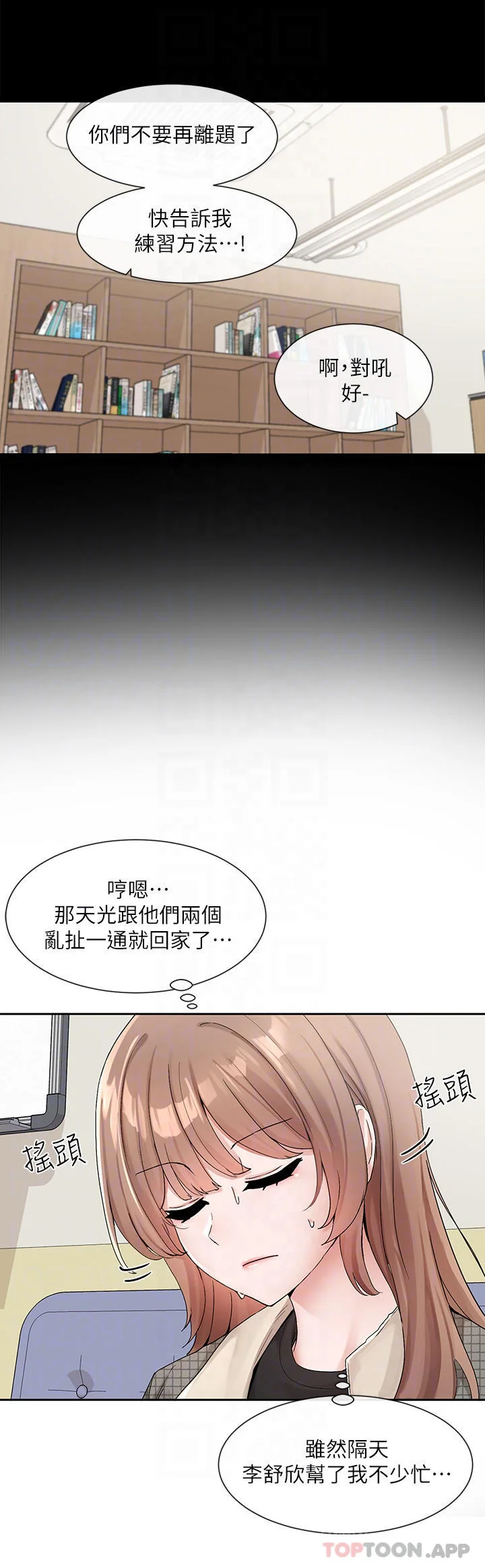 第116話