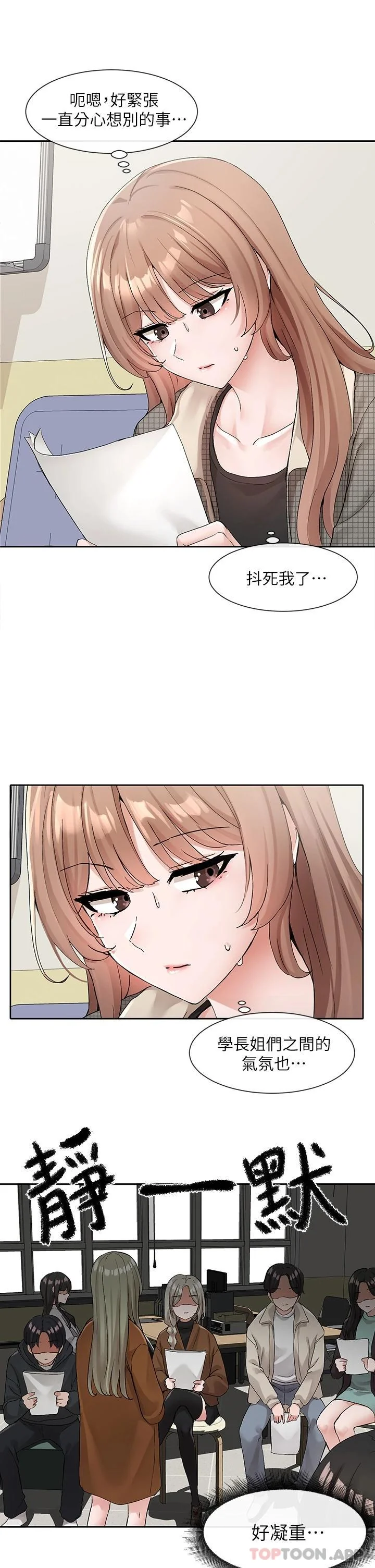 第116話
