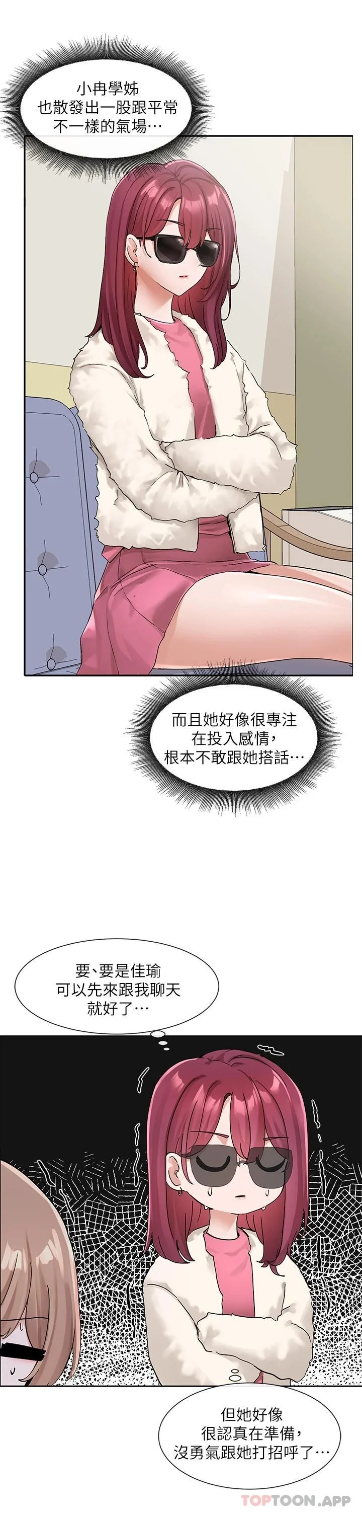 第116話