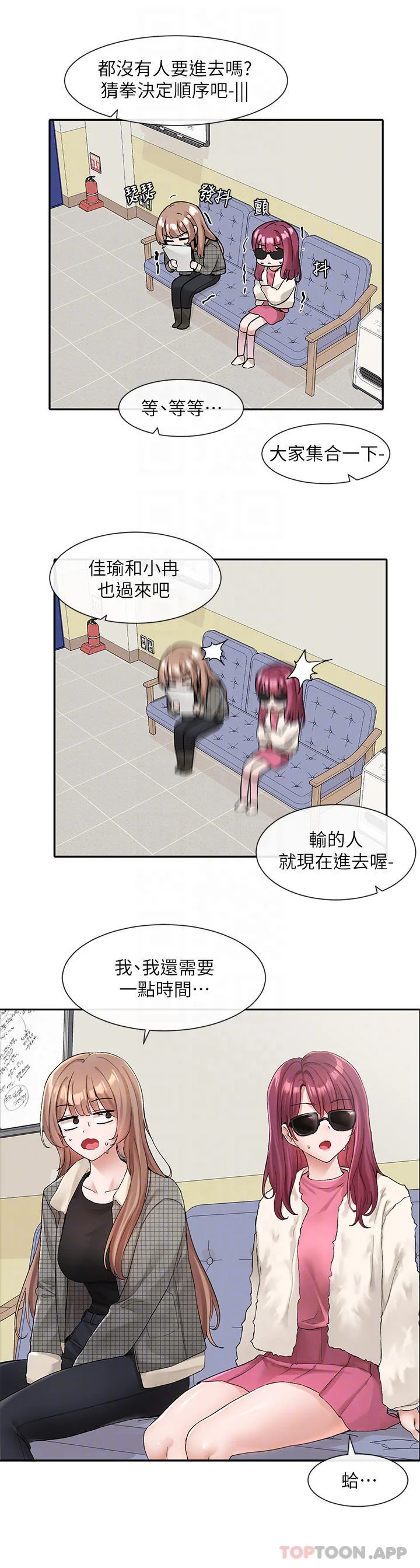 第116話