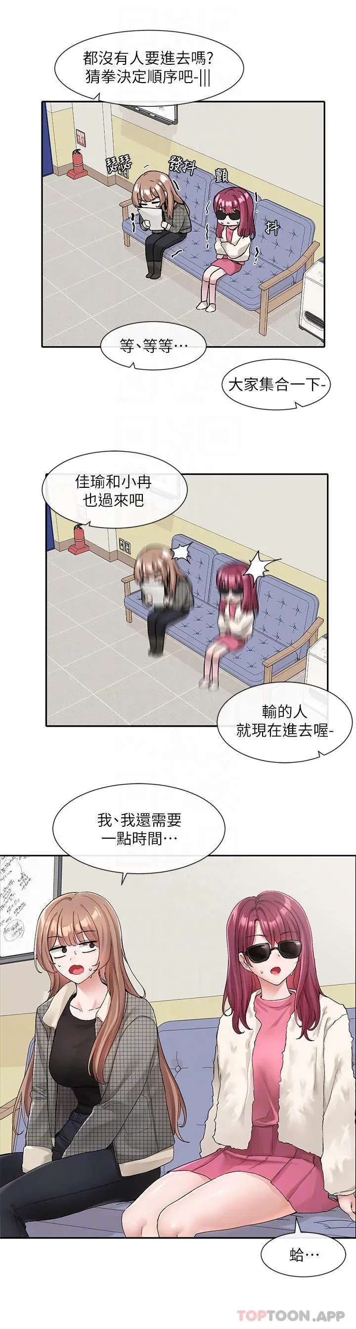 第116話