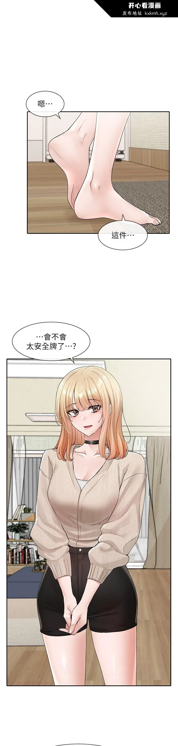 第117話