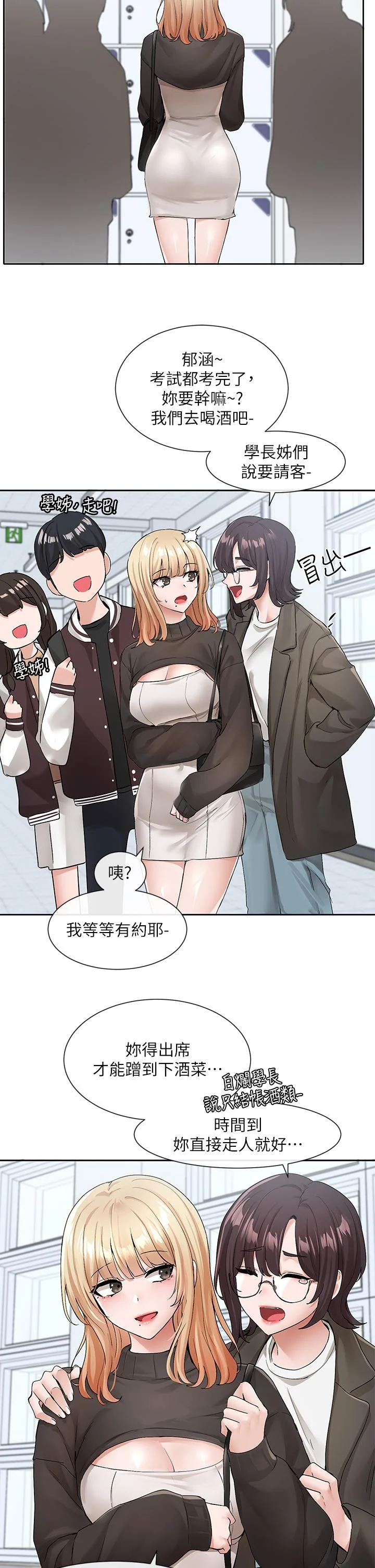 第117話