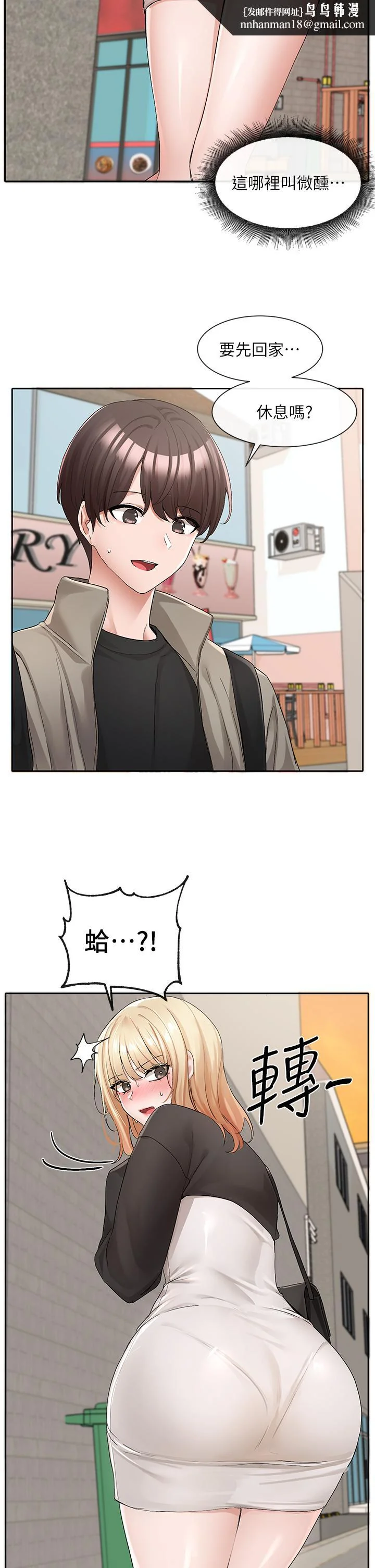 第117話