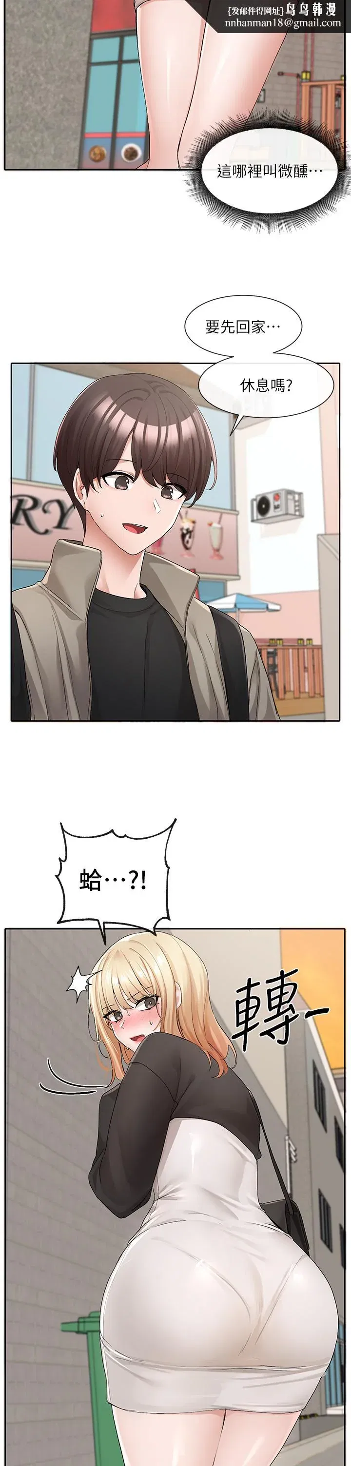 第117話