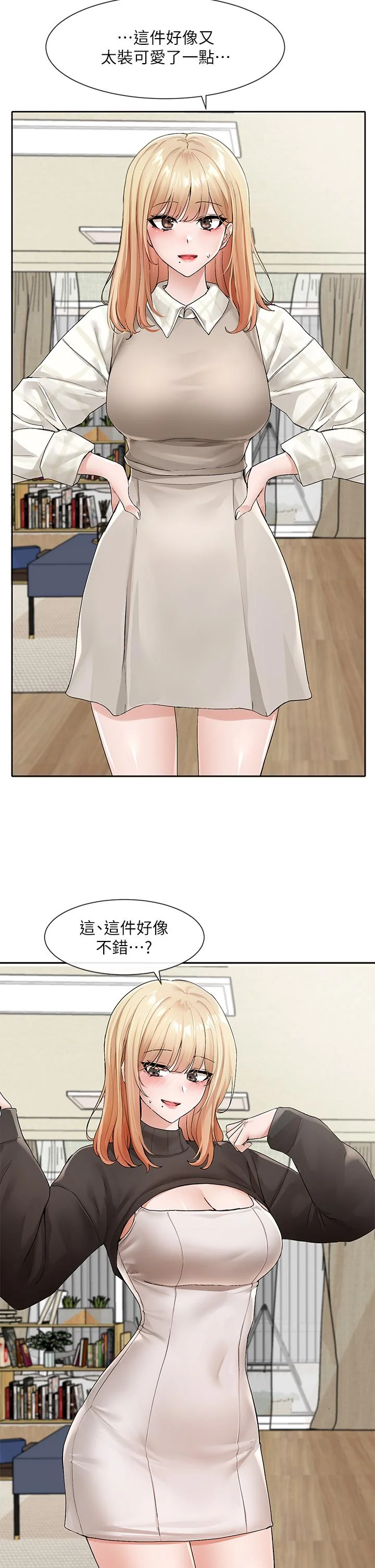 第117話