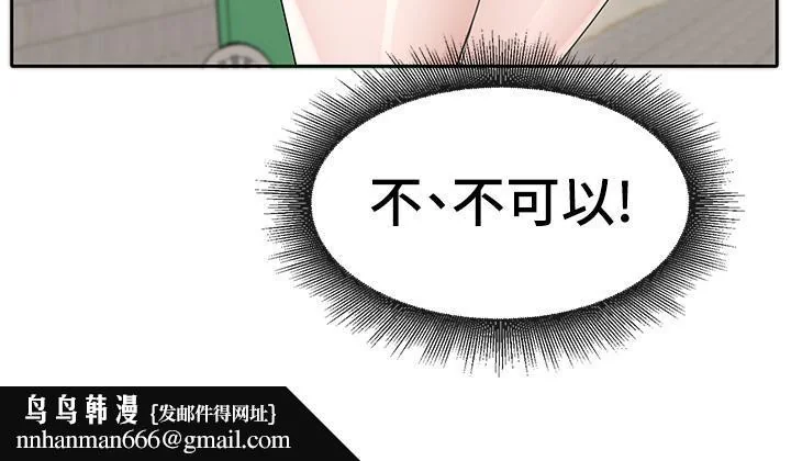 第117話
