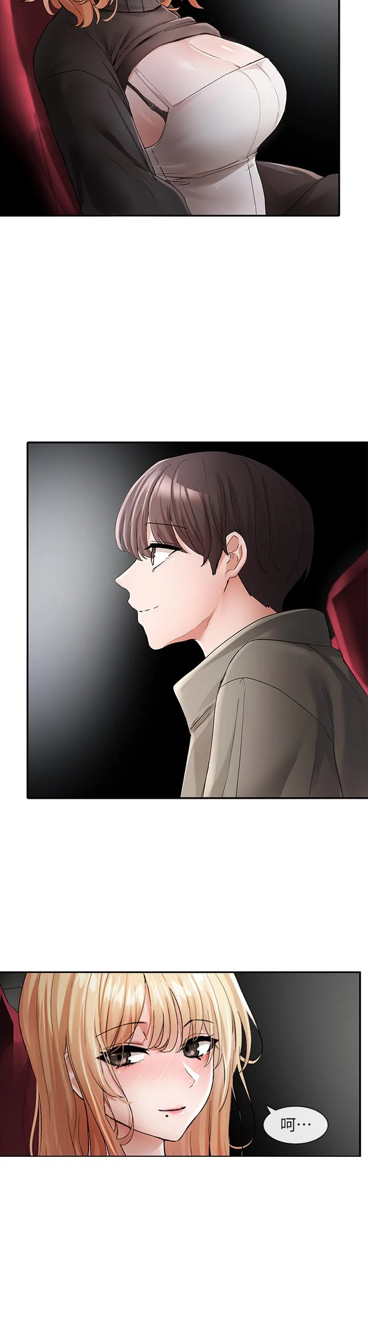 第117話
