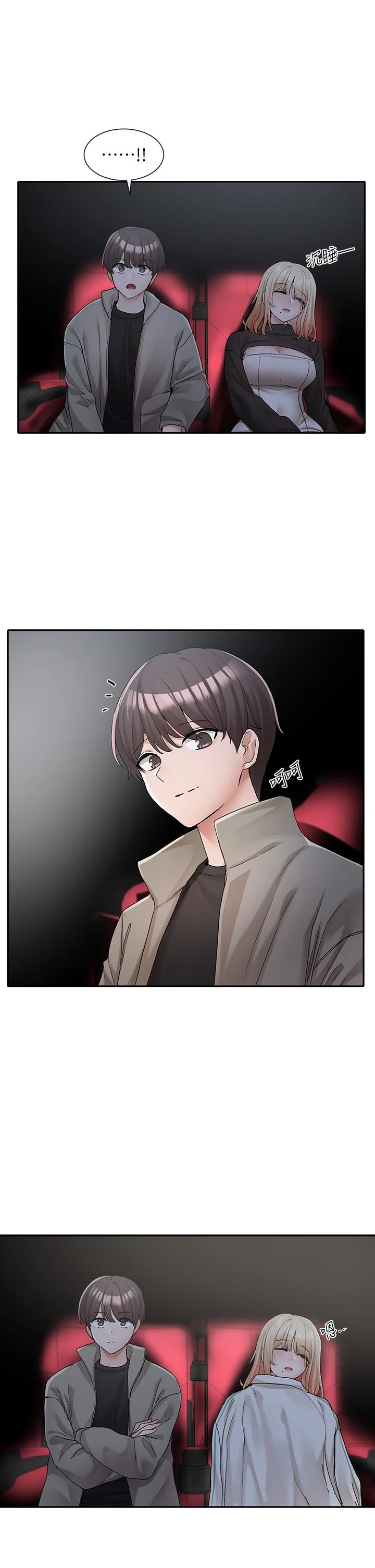 第117話