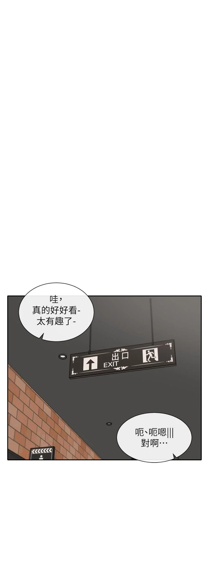 第117話
