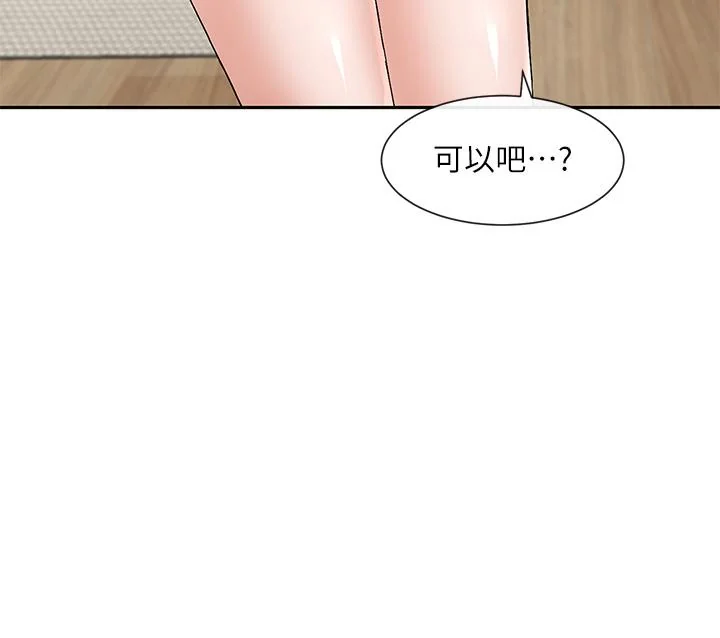 第117話