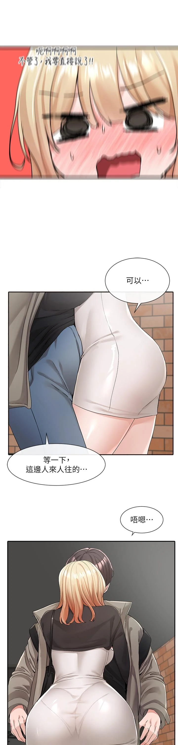 第117話