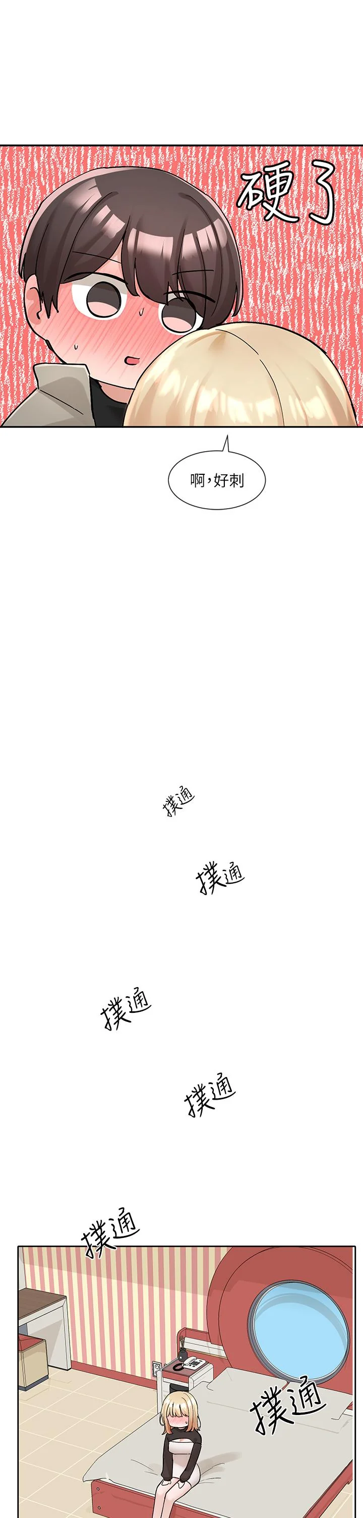 第117話
