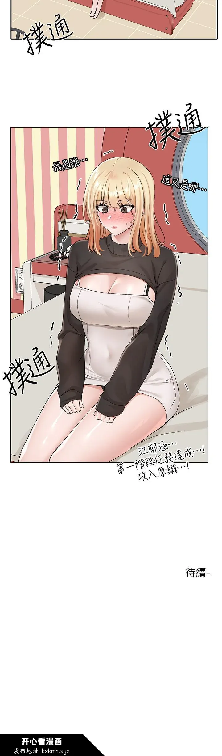 第117話