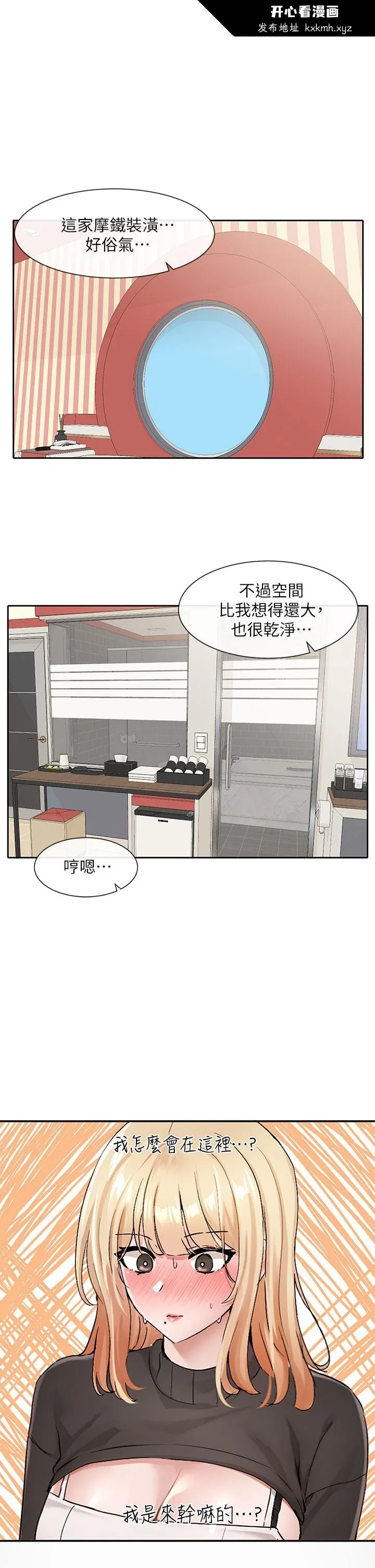 第118話