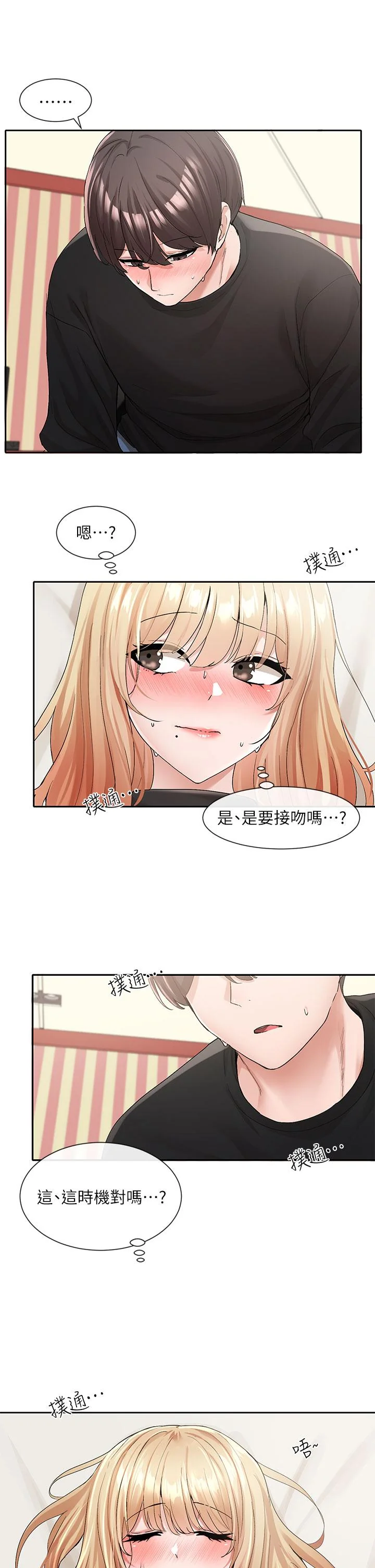 第118話