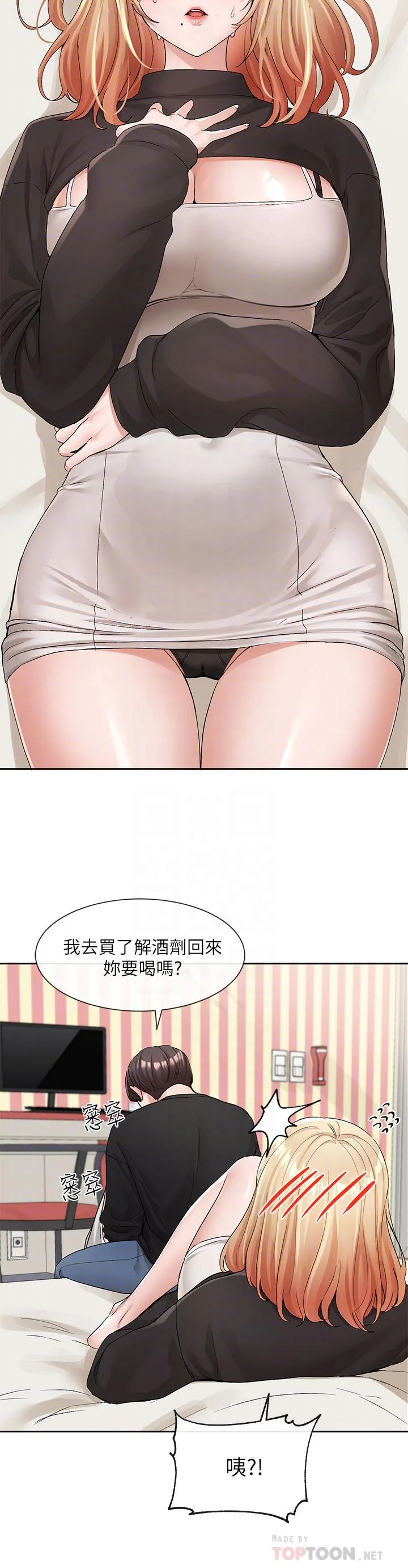 第118話