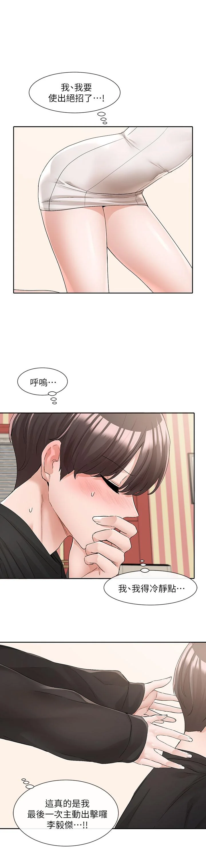 第118話