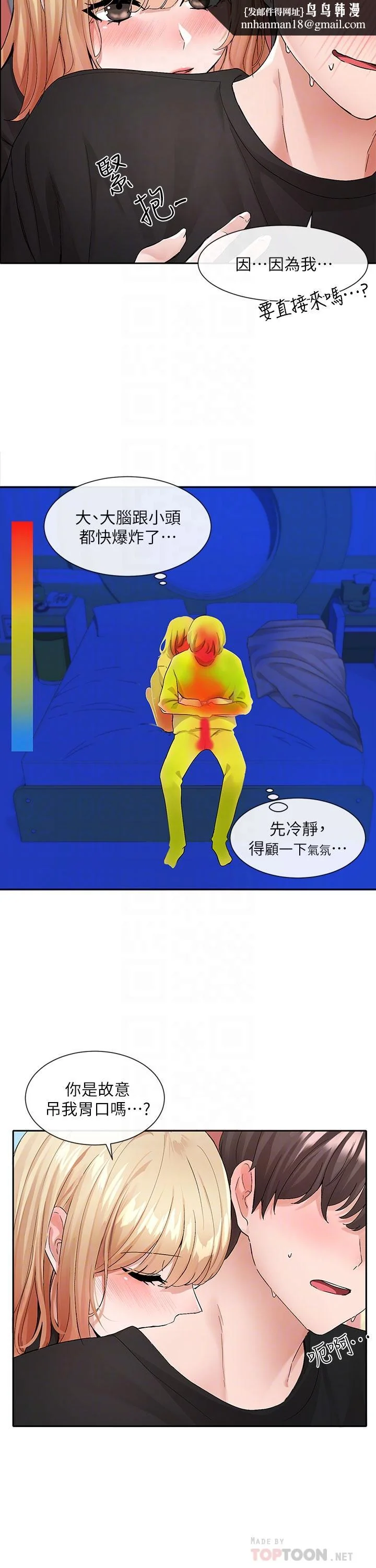 第118話