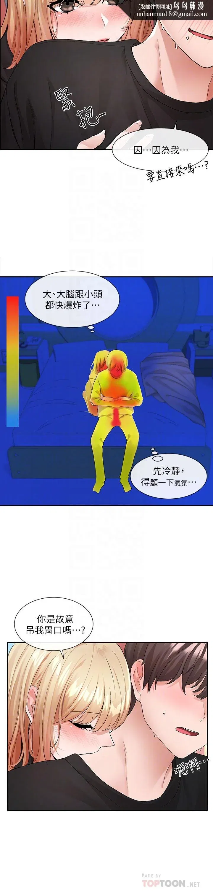 第118話