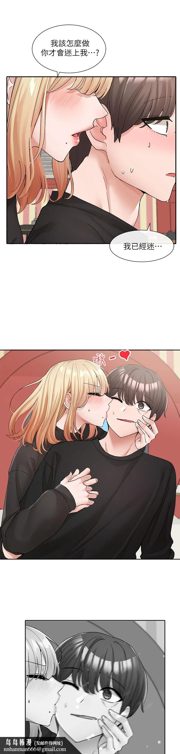 第118話